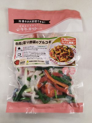 牛肉と彩り野菜のプルコギ