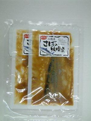 三陸産さばの味噌煮