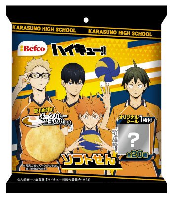 ハイキュー！！ポークカレー（温玉のせ風味）せん