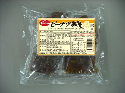 ピーナツみそ