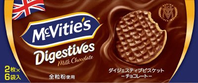 マクビティ　ダイジェスティブビスケット　チョコレート
