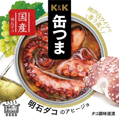 Ｋ＆Ｋ 缶つま 明石ダコのアヒージョ