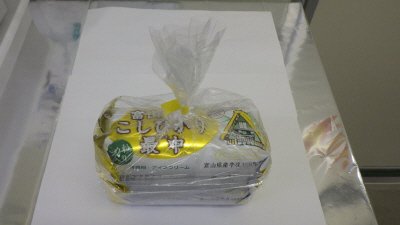 富山県産こしひかり最中3Ｐ