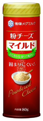 粉チーズ　マイルド