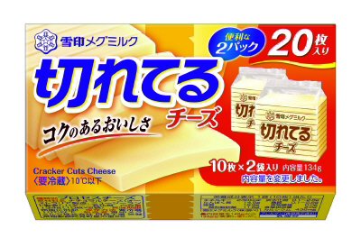 切れてるチーズ
