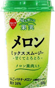 メロンミックススムージー