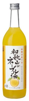和歌のめぐみ　和歌山のネーブル酒