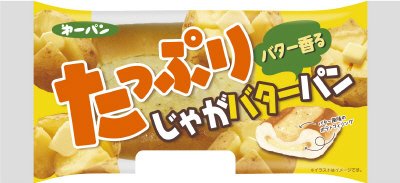 たっぷりじゃがバターパン
