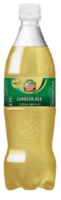 カナダドライ ジンジャーエール
