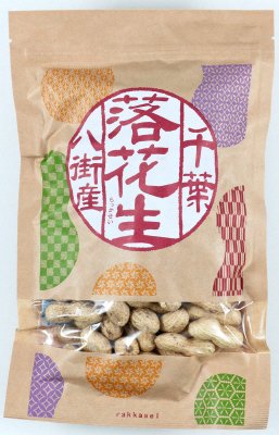 千葉八街産落花生（さや付）