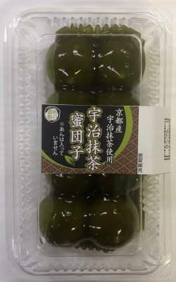 宇治抹茶蜜団子