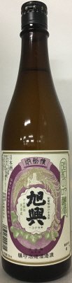 旭興　昭和の吟醸酒