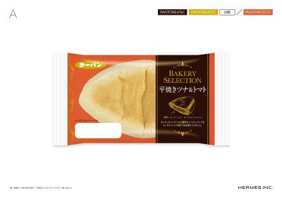 平焼きツナ＆トマト