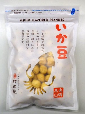 いか豆