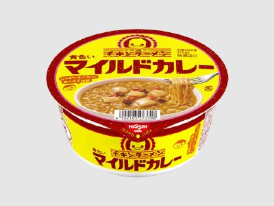 日清チキンラーメンどんぶり　黄色いマイルドカレー