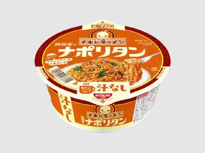 日清チキンラーメン汁なしどんぶり　純喫茶のナポリタン
