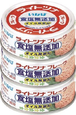 ライトツナ食塩無添加オイル無添加