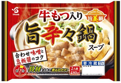 旨美鍋 牛もつ入り旨辛々鍋スープ