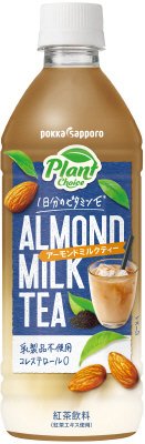 ＰｌａｎｔＣｈｏｉｃｅアーモンドミルクティー