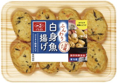 白身魚揚げ