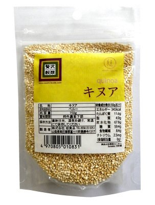 贅沢穀類キヌア