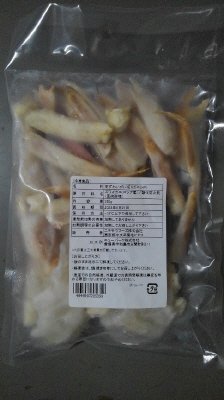 生ずわいがに切りガニ（ＨＰ）