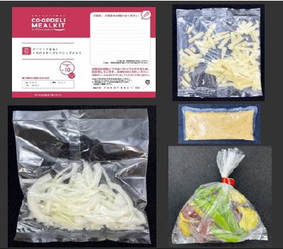 ガーリック香る！とろけるチーズ入りシュクメルリ