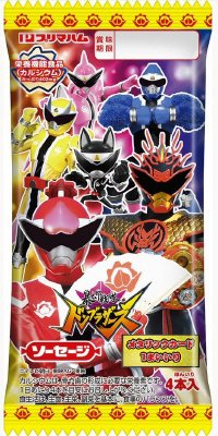 暴太郎戦隊ドンブラザーズソーセージ