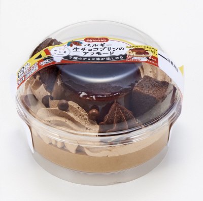 ベルギー生チョコプリンのアラモード