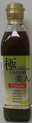 極UMAMI美人