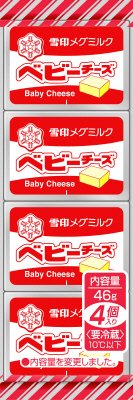 ベビーチーズ