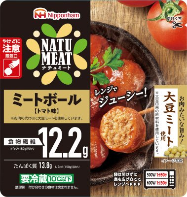ナチュミート　ミートボール　トマト味