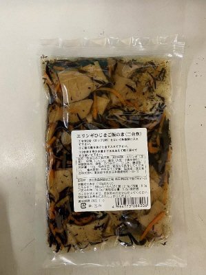 エリンギひじきご飯の素