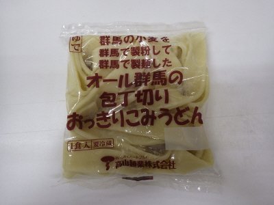 オール群馬の包丁切りおっきりこみうどん