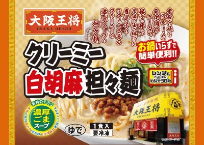 大阪王将　クリーミー白胡麻担々麺Ａ