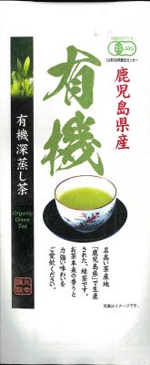 鹿児島県産有機深蒸し茶