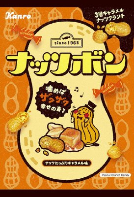 ナッツボンキャラメルナッツクランチ