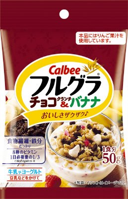 フルグラチョコクランチ＆バナナ