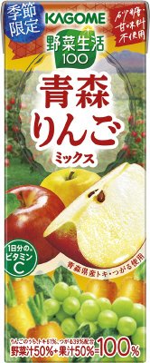 野菜生活１００青森りんごミックス