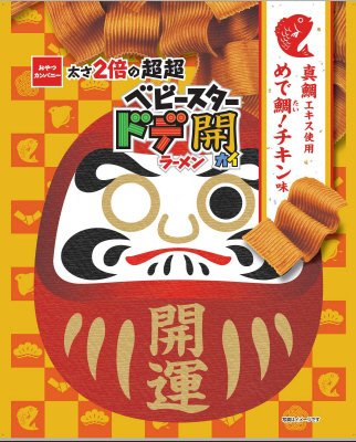 ベビースター超超ドデ開ラーメンめで鯛チキン味