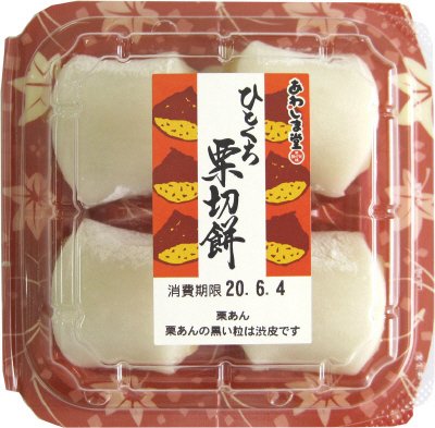 ひとくち栗切餅