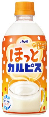 「ほっとカルピス（Ｒ）」