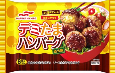 デミたまハンバーグ　１２３ｇ（６個）／１２×４