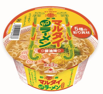 カップ・マルタイラーメン醤油味