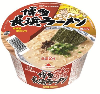 博多長浜ラーメンカップ