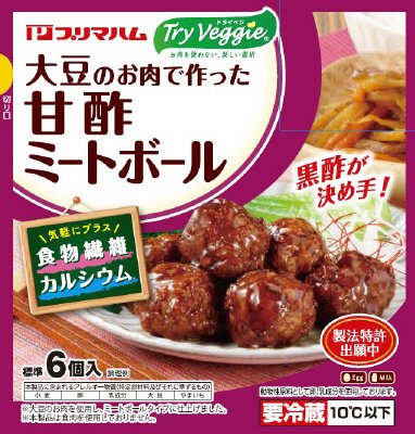 大豆のお肉で作った甘酢ミートボール