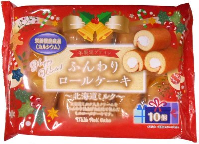 ふんわりロールケーキ　北海道ミルク（冬限定）