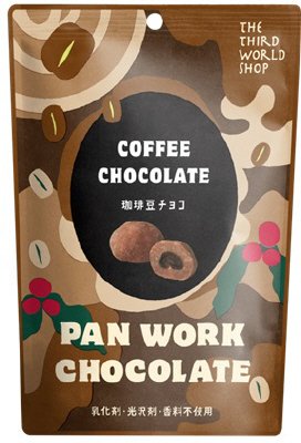 珈琲豆チョコ