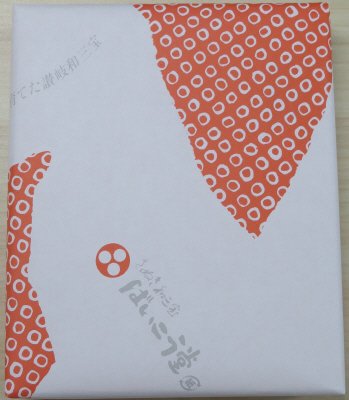 干菓子　慶福