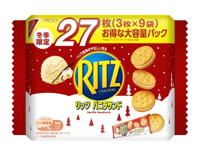 リッツ　ファミリーパック　バニラサンド